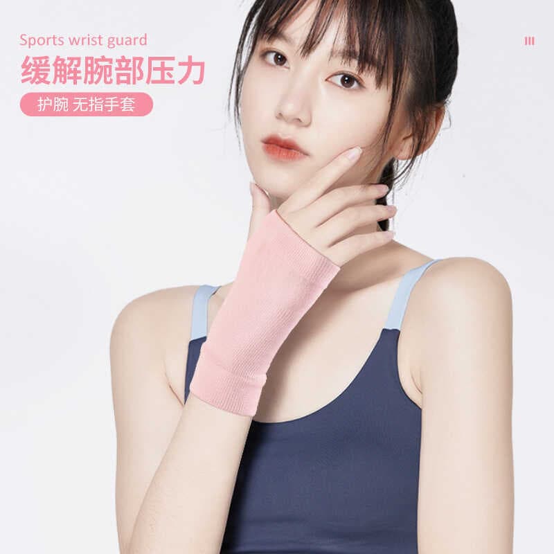 Esportes Fitness pulseira proteção de basquete bainha de tendão de pulso das mulheres dos homens força conjunta Anti-ent