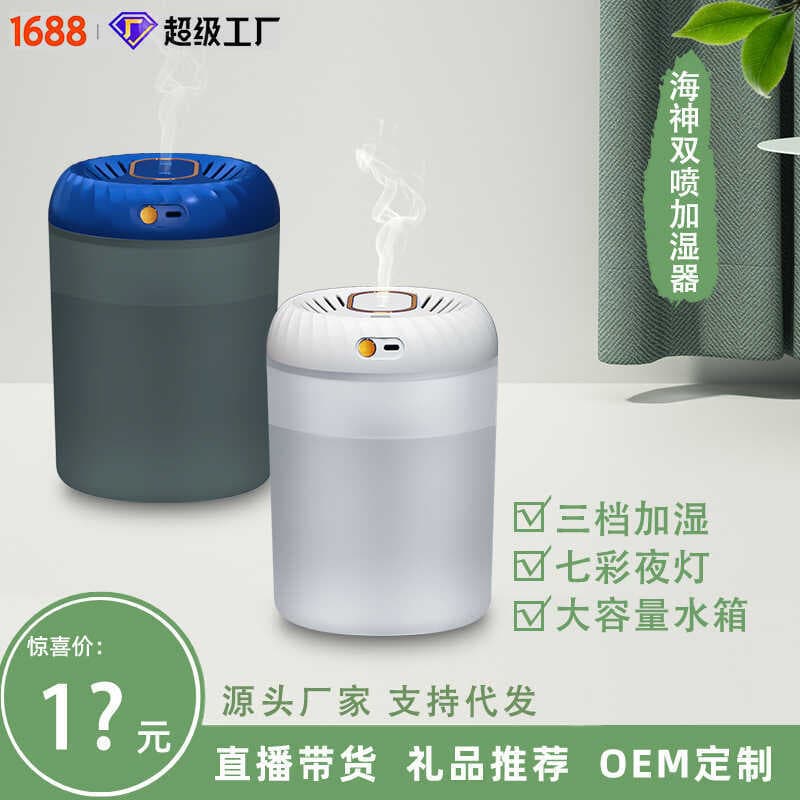 Difusor de Aroma cronometrado portátil para quarto, purificador de ar para carro de grande capacidade, presentes domésti