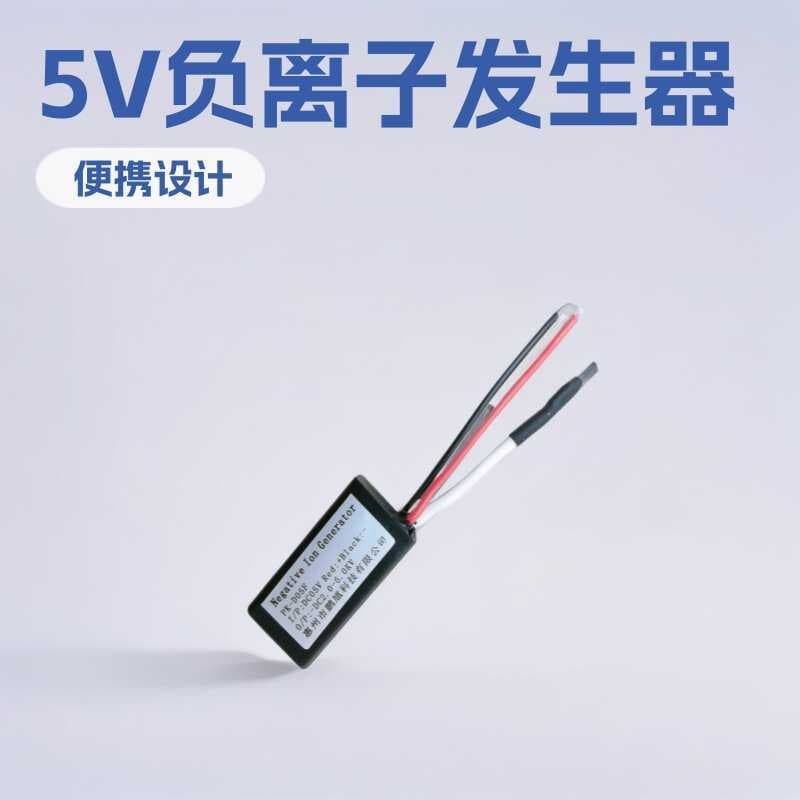 5V gerador de íons negativos produção purificador de ar remover formaldeído remover Odor de fumaça pequenas partículas c