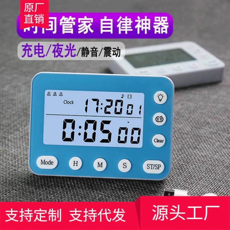 Yisheng recarregável temporizador lembrete estudante fazendo perguntas pós-graduação pós-graduação pós-graduação tempo g