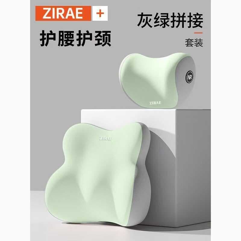 Suporte lombar escritório sedentário não cansado suporte de cintura ferramenta útil suporte de pescoço de carro volta tr