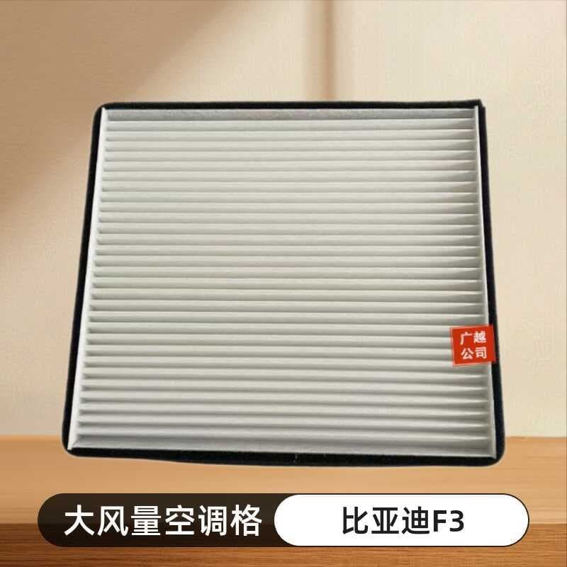 Adequado para Toyota Corolla Biadi F3 L3 G3 EC7 Vision GC7 Ruihu 3 Grade de limpeza de elemento de filtro de ar condicio