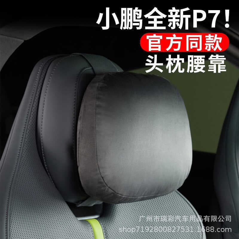 Ruicai Adequado para 25 estilos Xiaopeng P7 Encosto de cabeça Apoio lombar Confortável Travesseiro de pescoço Travesseir