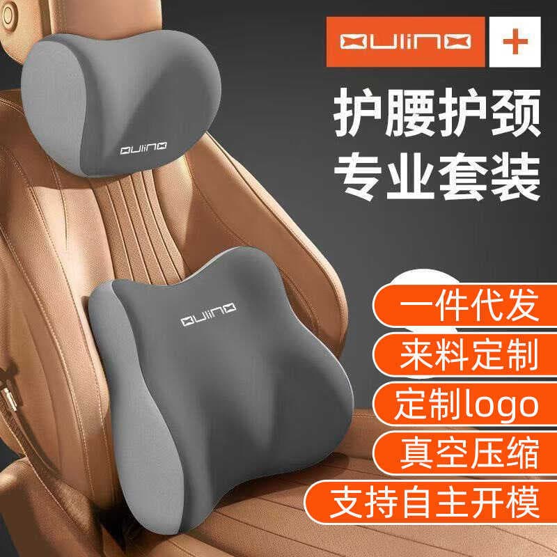 Travesseiro lombar para carro, conjunto de encosto de cabeça para pescoço de carro, almofada lombar, assento lombar, alm