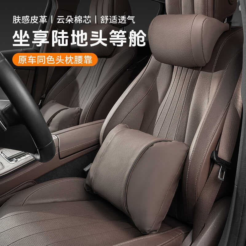 Encosto de cabeça do carro apoio lombar almofada assento encosto do carro almofada lombar apoio lombar travesseiro pesco