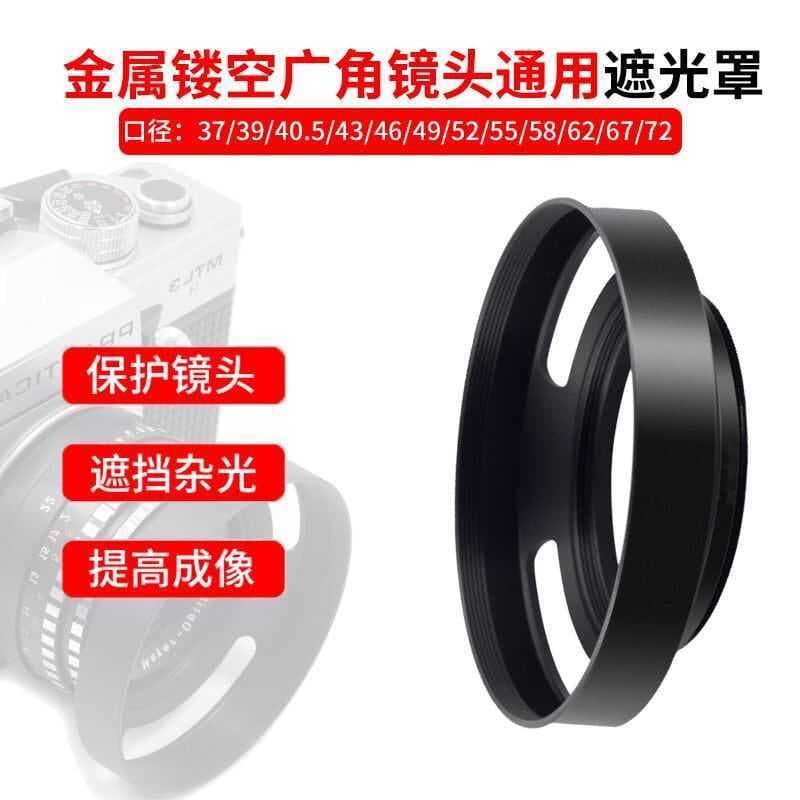 Adequado para capa oca de Metal em forma de T adequada para Leica/Zeiss/Forenda/Seven passagem de parafuso de lente arte