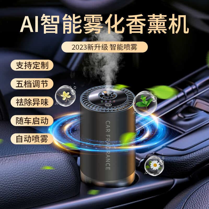 Purificador de ar difusor de aroma desodorante difusor de aroma ornamentos Spray inteligente carro fragrância de longa d