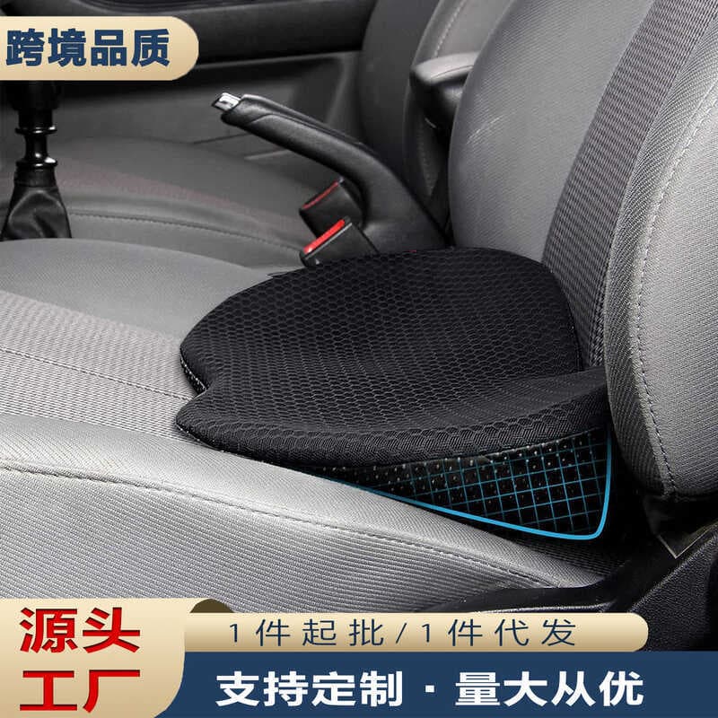 Almofada de bunda confortável para dirigir carro, espuma de memória, almofada de cintura alta para dormir, quatro estaçõ