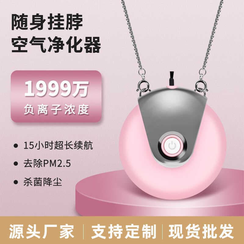Purificador de ar portátil pendurado no pescoço PM2.5 cigarro de segunda mão pequeno purificador de ar de íon negativo