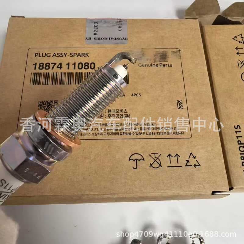 Vela de ignição Original Iridium Platinum de alta qualidade por atacado 18874-11080/1887411080