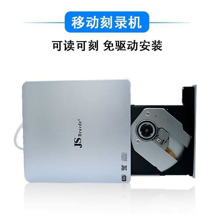 Unidade óptica externa para Laptop 2.0 tipo bandeja gravador de gravação de DVD unidade óptica USB móvel externo