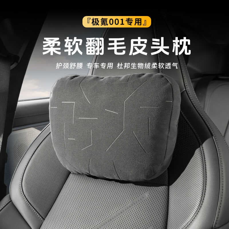 Adequado para Krypton 1 camurça encosto de cabeça apoio lombar Dupont Bio-velo pescoço travesseiro acessórios de apoio l