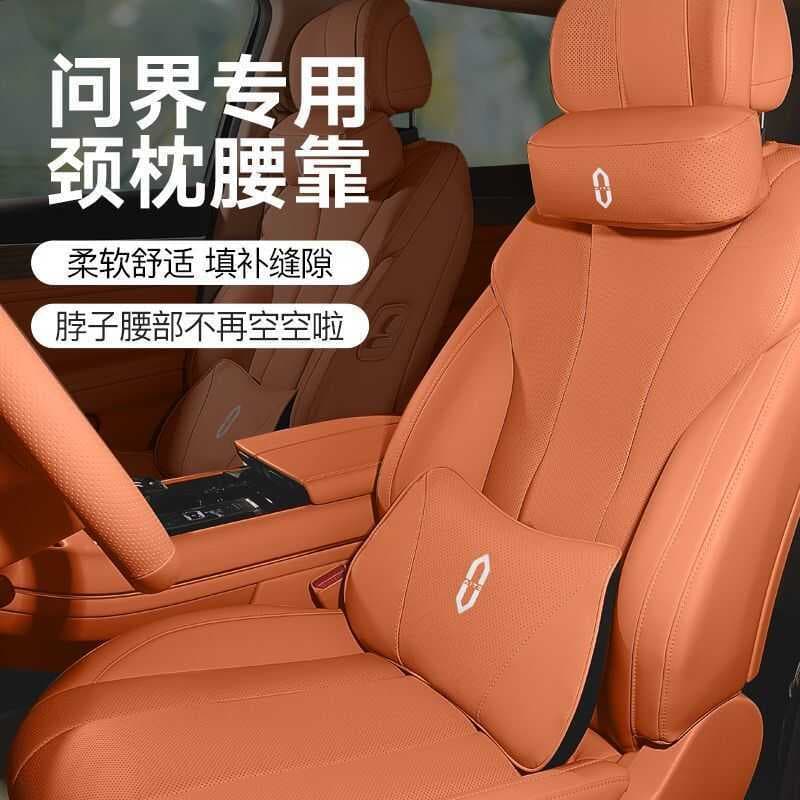 Aplicável Huawei pedir o mundo M7/M5/M9 encosto de cabeça AITO dedicado pescoço travesseiro inteligente condução lombar 