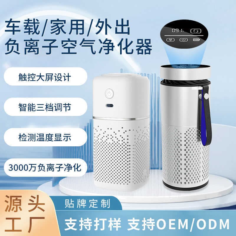 Medição de temperatura inteligente tela grande recarregável portátil Desktop remoção formaldeído Odor íon negativo purif