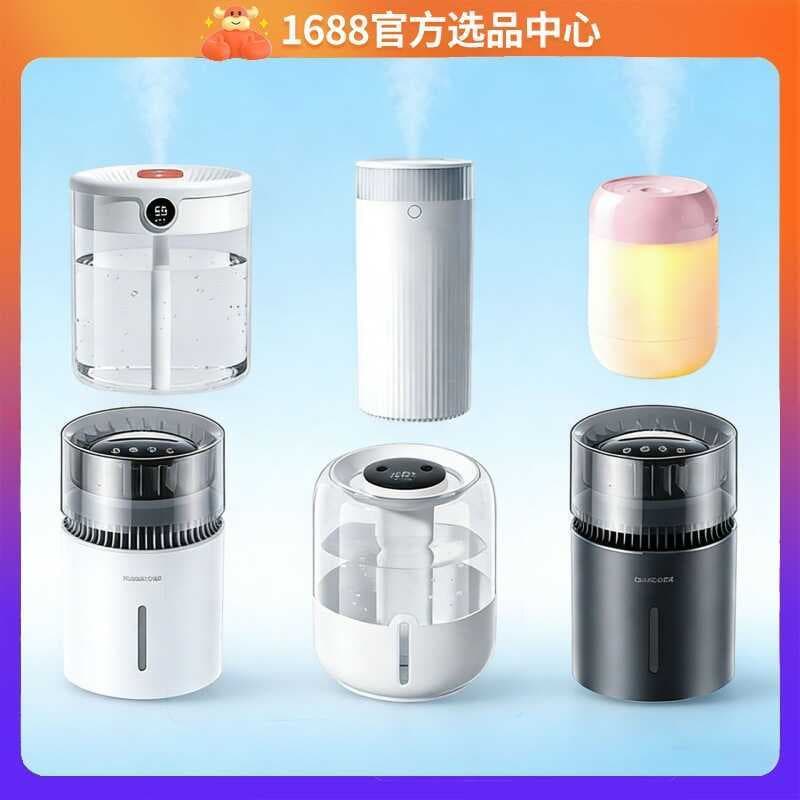 Vários tipos de grande capacidade, sem neblina, umidificação silenciosa de íons negativos, purificam o ar