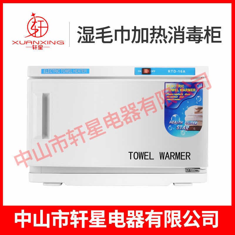 R RTD-16A Armário de Toalha Salão de Beleza Hotel Desinfecção Armário Doméstico Barbeiro Toalha Molhada Aquecedor