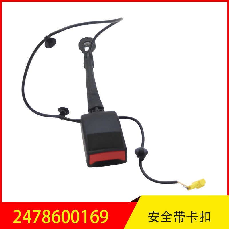 2478600169 Adequado para Mercedes-Benz Classe B Classe A Importado CLA Assento GLA Importado Be