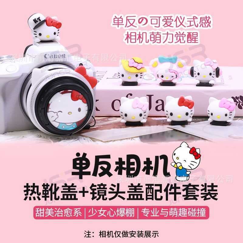 Universal Micro única câmera sapata capa dos desenhos animados bonito lente capa à prova de poeira sapata capa protetora