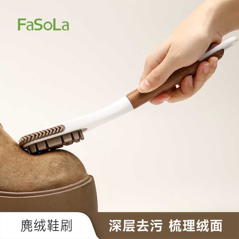 FaSoLa escova de sapato de veludo de pele de veado escova de lavagem de sapato doméstico não machuca sapatos escova maci