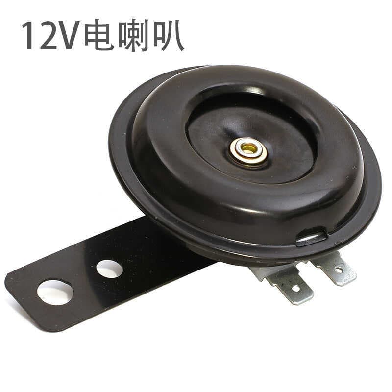 ATV ATV Off-Road Motocicleta Bateria Carro 12V Buzina Elétrica À Prova D 'Água Buzina de Motocicleta 105db Buzina Elétri