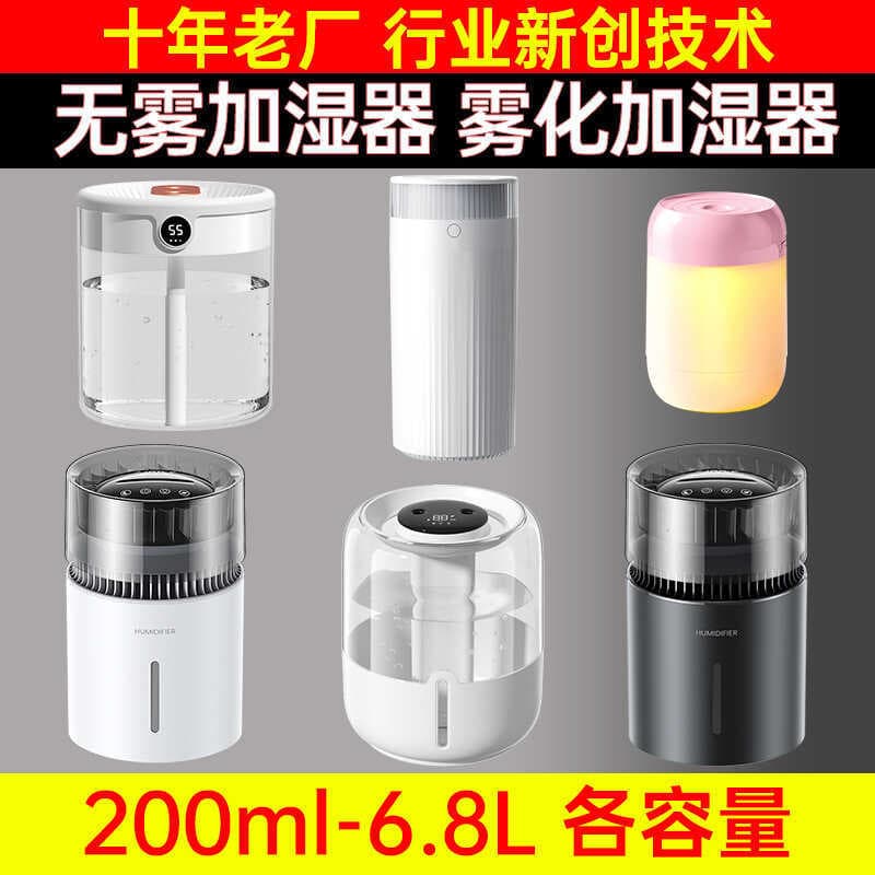 A purificação de ar silenciosa de íon negativo sem neblina de grande capacidade foi conectada ao aplicativo Mijia