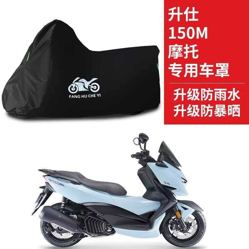 Adequado para Shengshi 150M motocicleta à prova de chuva protetor solar de água engrossado pára-sol à prova de vento à p