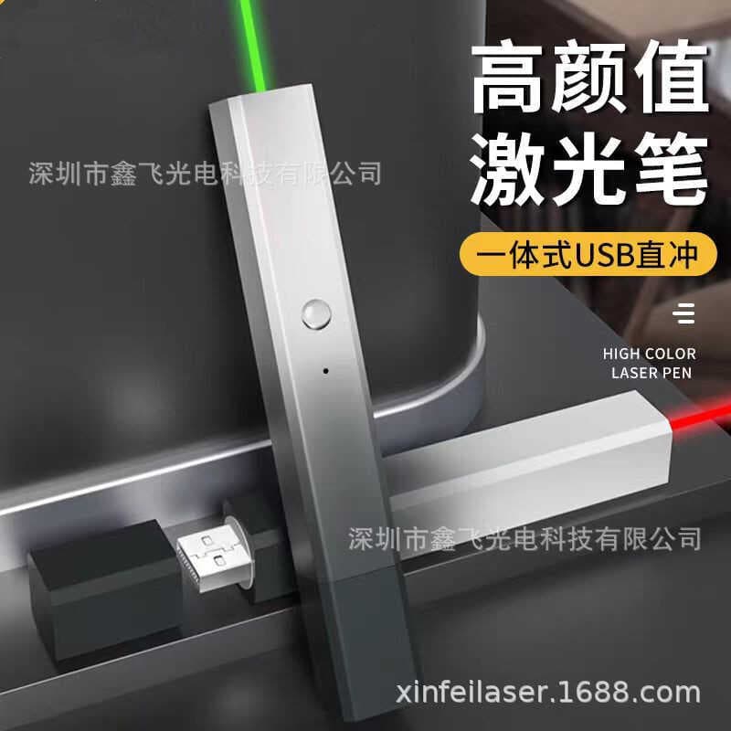 Caneta Laser quadrada de carga direta, carregamento USB, caneta de vendas, mesa de areia, explicar profissional, chicote
