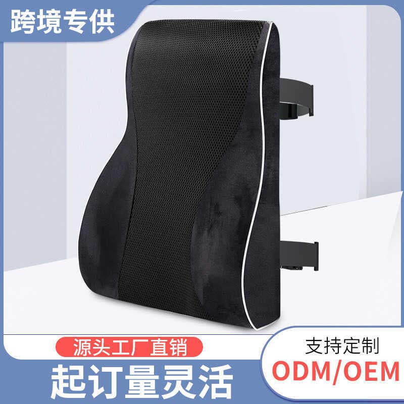 Almofada de espuma de memória para apoio lombar, assento de empresa de escritório, assento de trabalho, suporte lombar, 