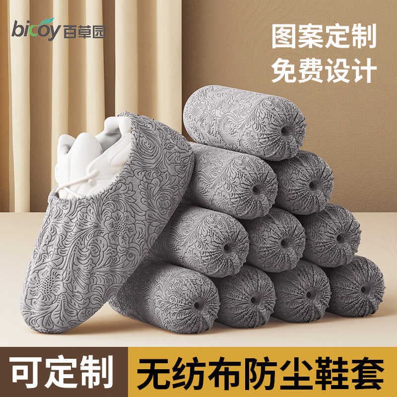 Baichaoyuan capa descartável para sapatos, uso interno, não tecido, espessada, estudante, adulto, Anti-poeira, capa para