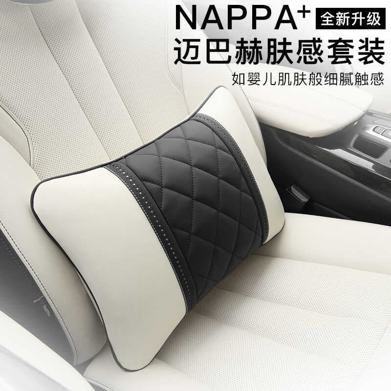 NAPPA Pele-Feel Couro Adequado para Mercedes-Benz S Maiba Carro Apoio Lombar Travesseiro Lombar High-End Diamond Grid B