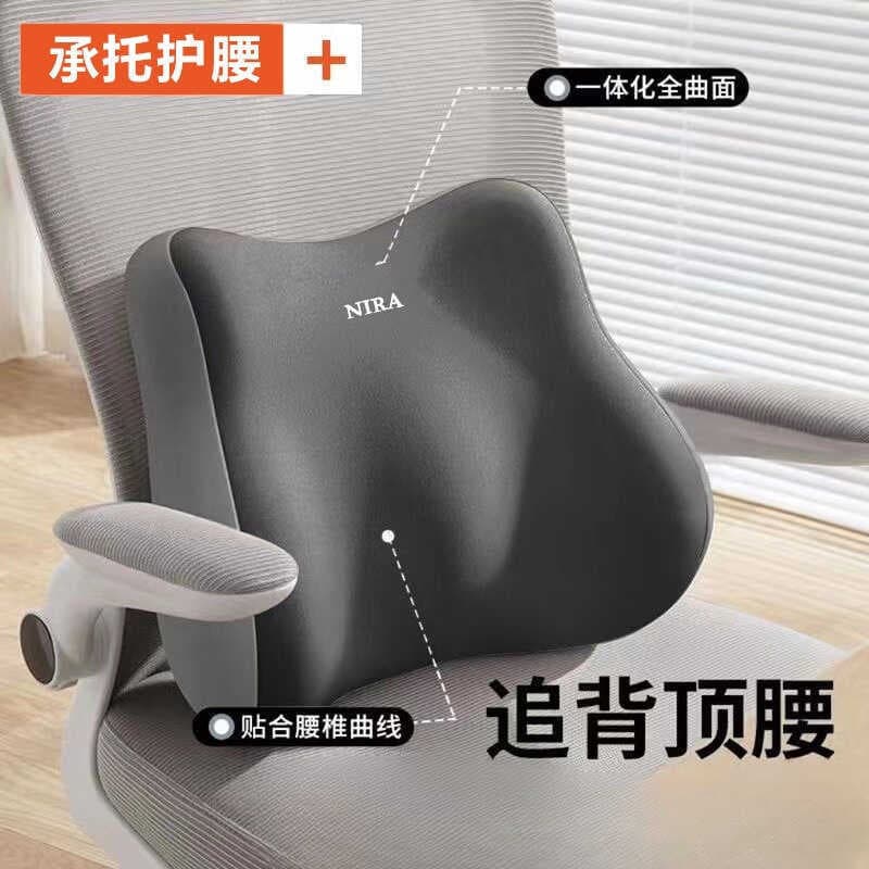 Apoio lombar escritório sedentário não cansado apoio da cintura carro travesseiro lombar cadeira apoio lombar volta almo