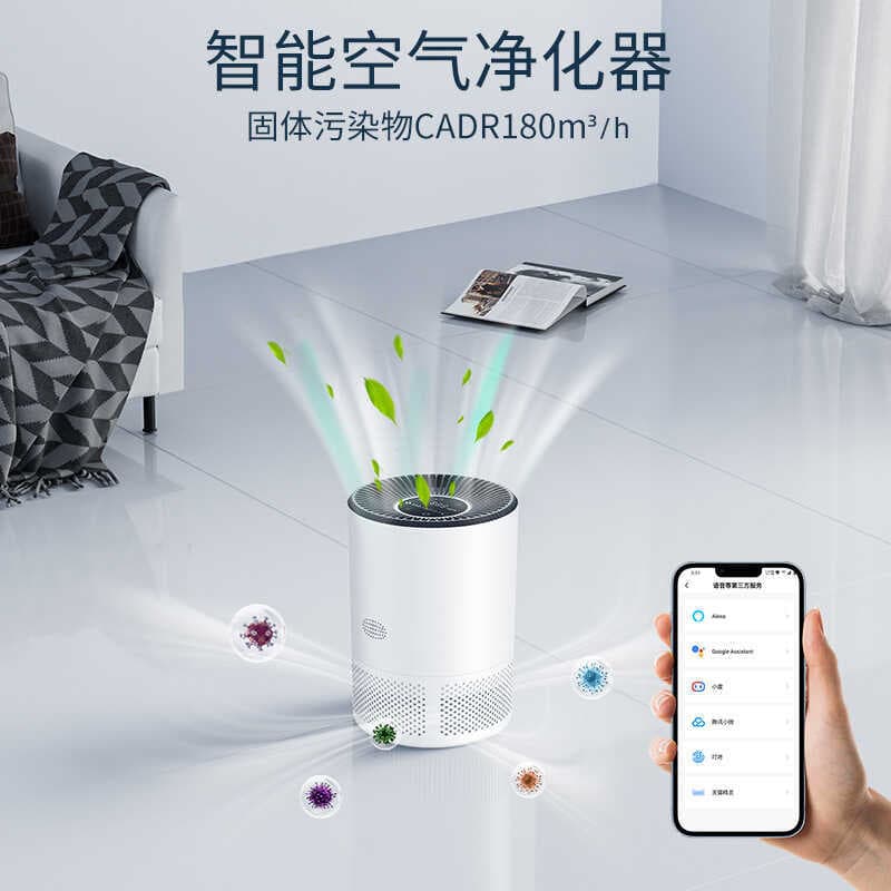 PJ03 Purificador de ar Doméstico Smart APP Controle Remover formaldeído Remover Odor PM2.5 Purificador de ar