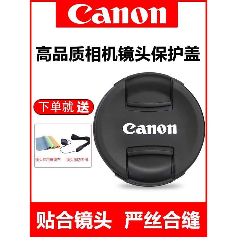 Canon R7 M3 M6 M2 M1 Câmera RF/EF18-150 Tampa da lente 55MMUV Capa do filtro