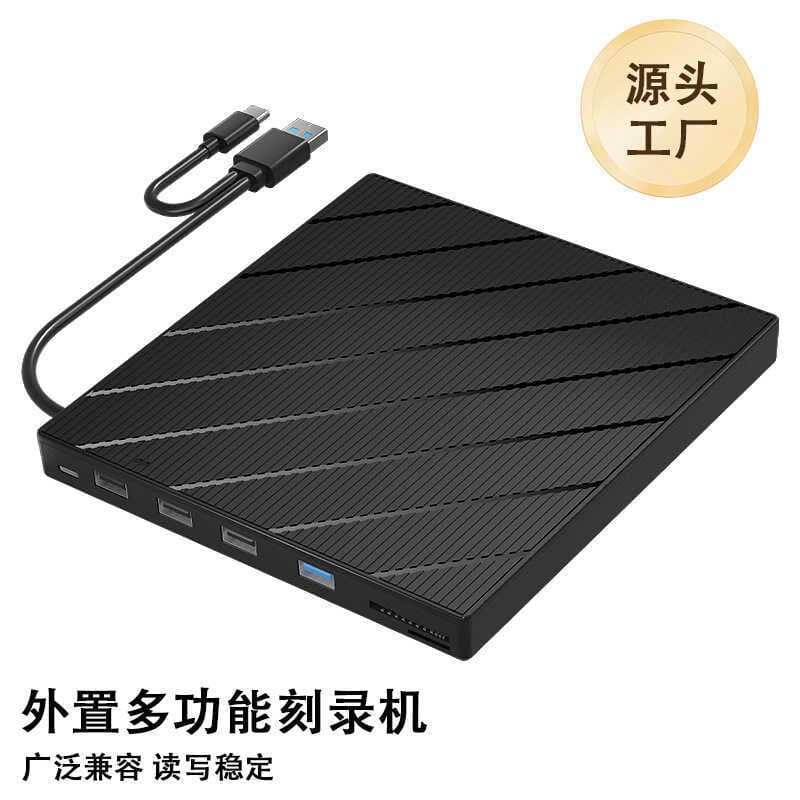 3.0 unidade óptica externa do computador extensão multifuncional 7 em 1 Interface USB/TYPE-C gravador de gravação de CD 