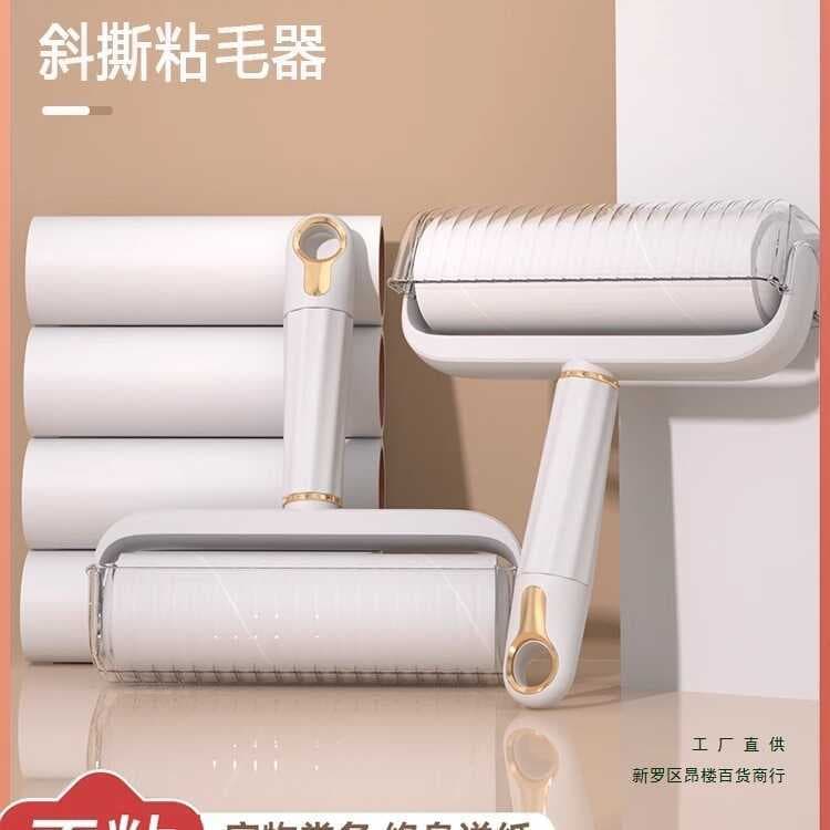 Rolo pegajoso cama rolo de cabelo escova roupas sucção remover rolo pegajoso remover rolo pegajoso escova rolo substitui