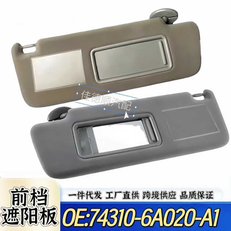 Adequado para 03-09 Toyota Land Cruiser Prado LC Viseira solar dominadora 74310-6A020-A1