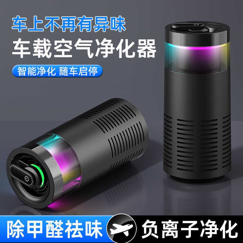 Novo purificador silencioso doméstico deslumbrante letreiro atmosfera luz noturna purificador de íons purificador de car