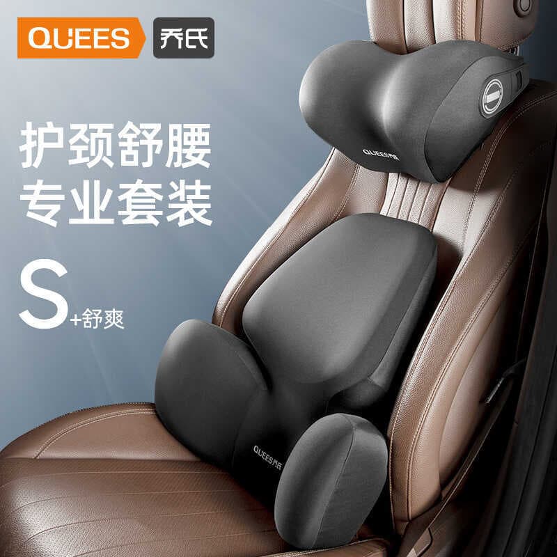 Qiao's cuidadosamente selecionado apoio lombar almofada lombar assento de carro travesseiro lombar almofada traseira enc