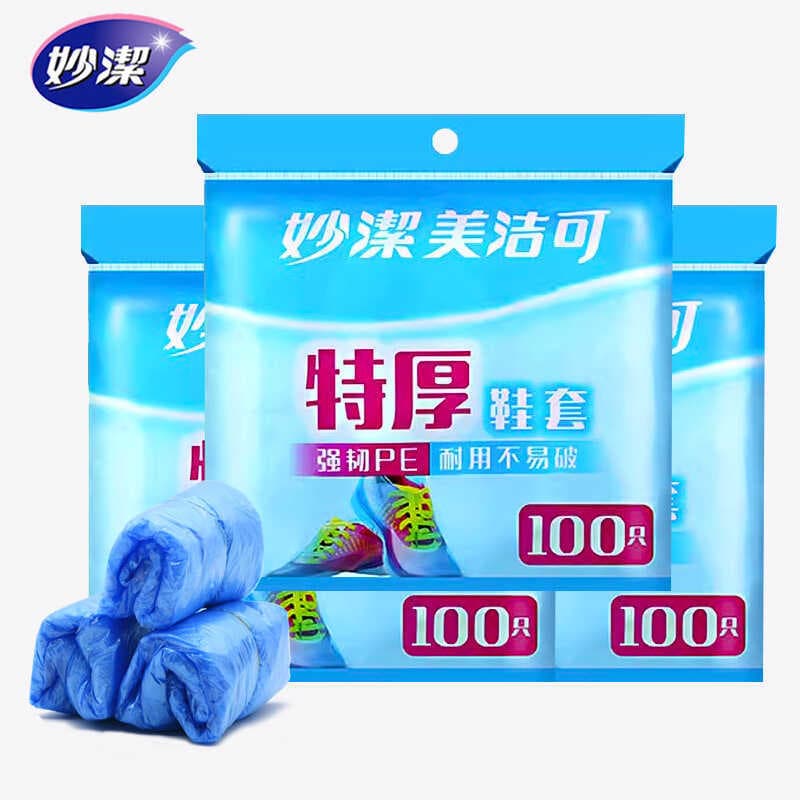 Miaojie capa de sapato descartável espessada 60/1 pacote doméstico pe capa de sapato adulto grosso pe capa de sapato