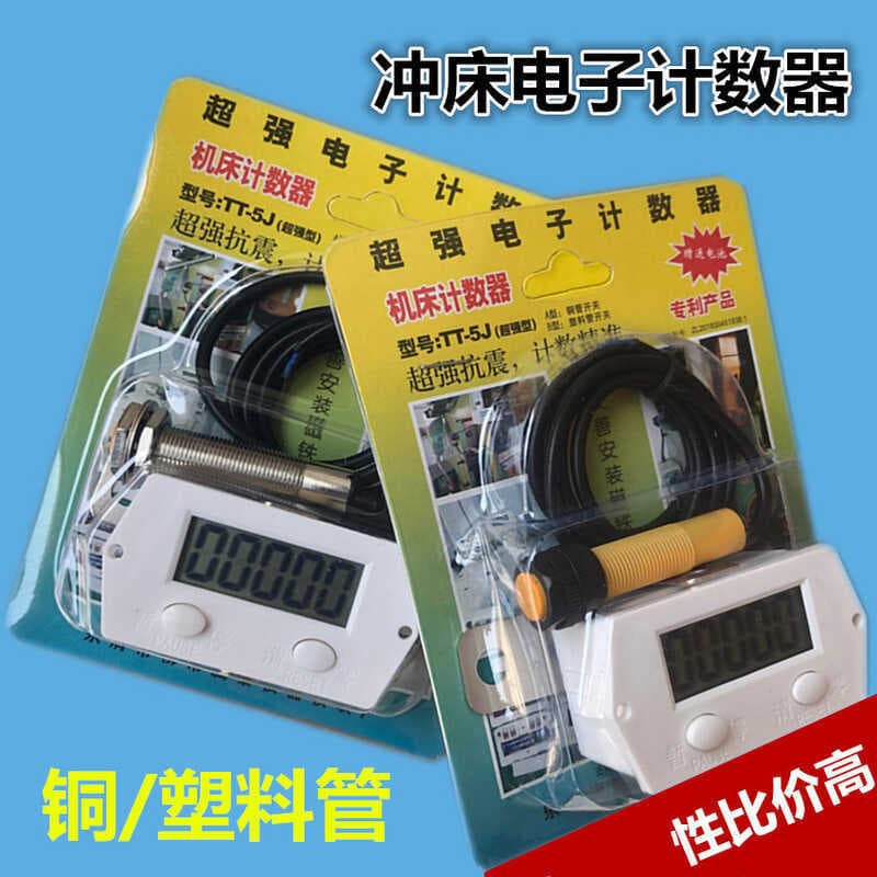 Perfurador display digital contador eletrônico indução magnética display digital contador eletrônico molde contador perf