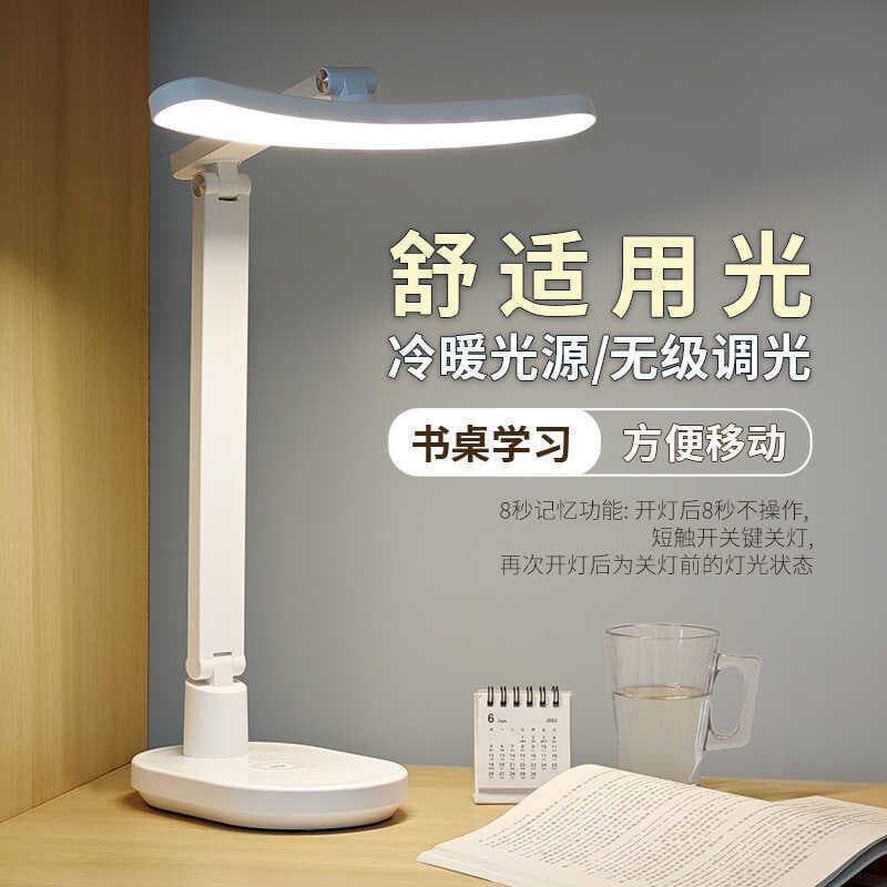 Candeeiro de mesa aprendizagem dedicado proteção para os olhos candeeiro de mesa luz da noite dormitório carregamento le