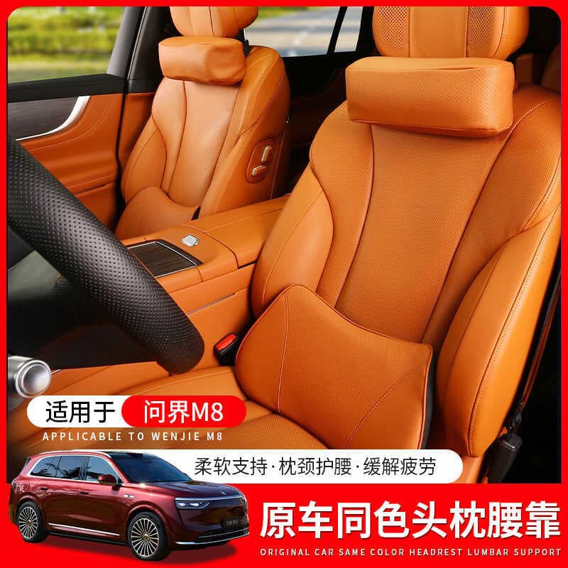 Adequado para 2025 Huawei pedir o mundo M8 dedicado encosto de cabeça lombar travesseiro lombar pescoço travesseiro carr