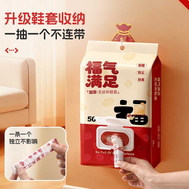 Capa de sapato descartável estilo grosso extração interna impressão de desenhos animados domésticos resistente ao desgas