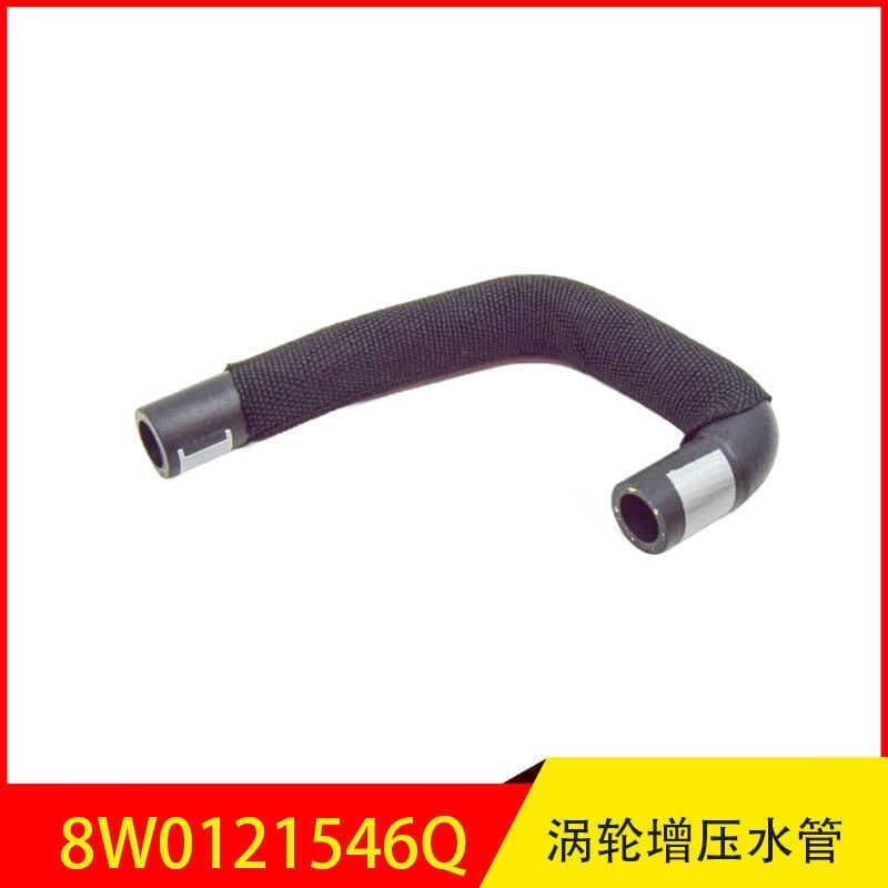 8W0121546Q adequado para Audi rs 4 rs 5 tubo de água turboalimentado mangueira de refrigeração tubo de água