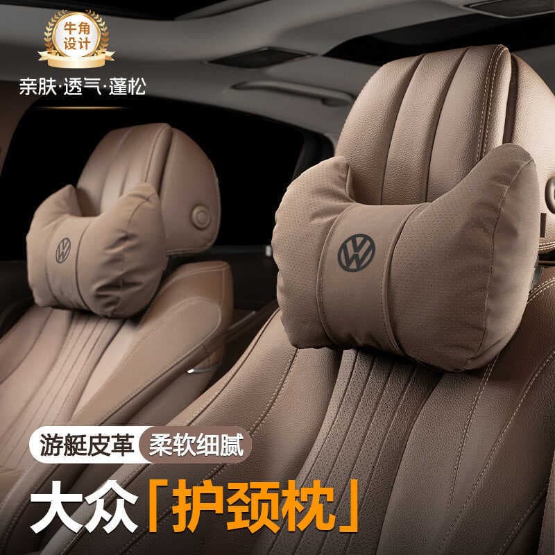 Adequado para Volkswagen encosto de cabeça do carro encosto lombar pescoço travesseiro proteção lombar Magotan Sagitar P