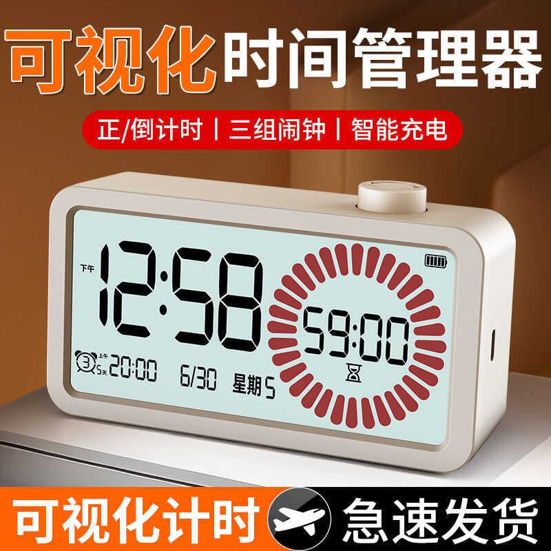 2025 temporizador visualizado despertador estudante autodisciplina relógio despertador inteligente botão lembrete de tem