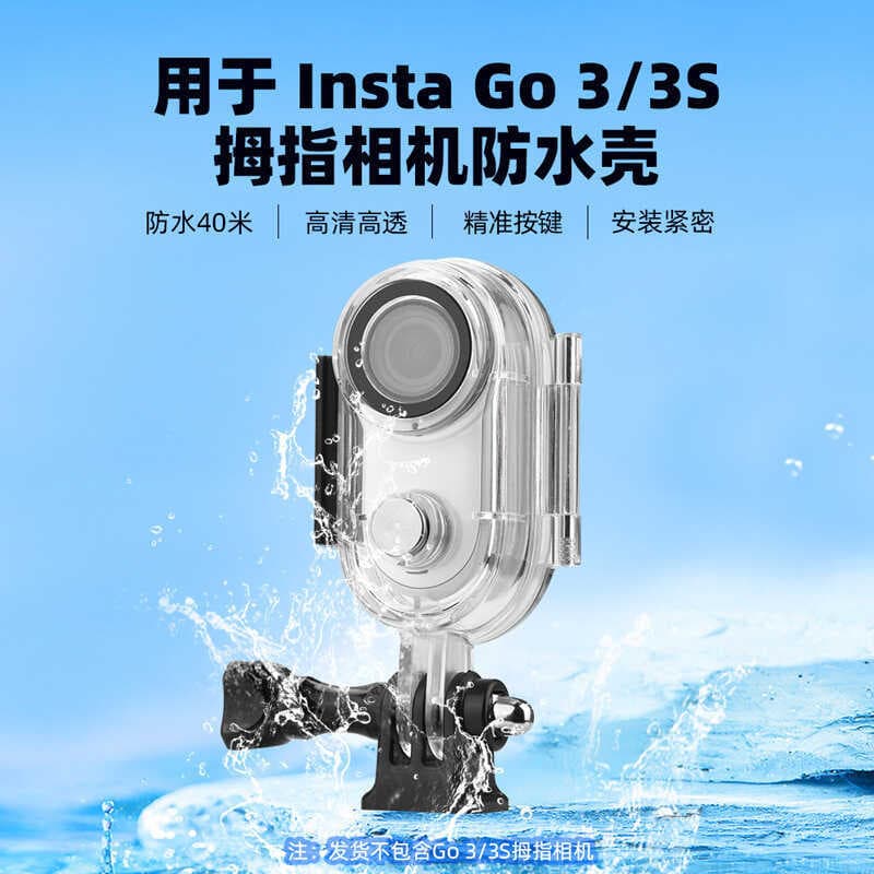 Adequado para Insta360 GO3/3S capa de mergulho polegar câmera esportiva caso à prova dwaterproof água 40m acessórios tir
