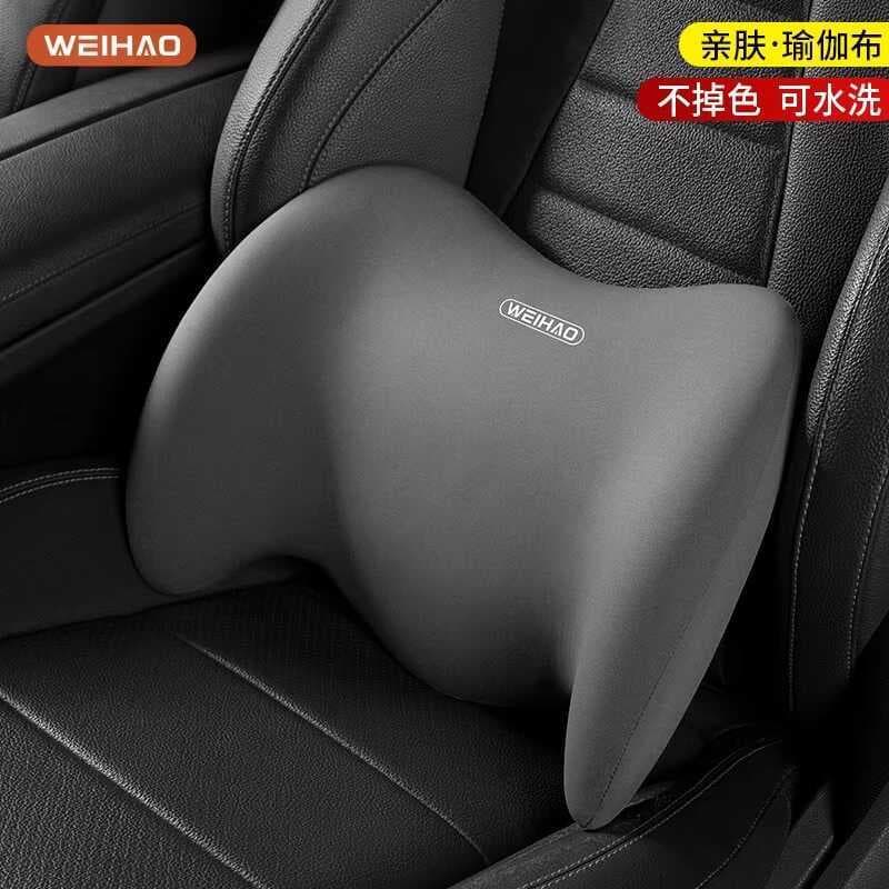 Weihao almofada de apoio para cintura de carro, almofada lombar para assento traseiro, suporte lombar para carro, quatro