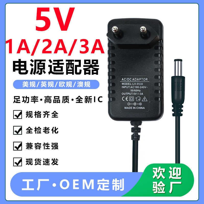 Adaptador de alimentação 5V2A 5V1A 5V3A 5V5A 5V10A Conjunto de roteador Caixa superior Fonte de alimentação de faixa de 