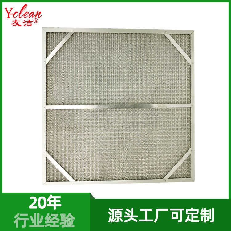 Filtro resistente a altas temperaturas de aço inoxidável Filtro de Metal lavável Filtro de adsorção de aço inoxidável